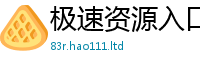 2025新资料免费大全被王中王493333WWW马头诗